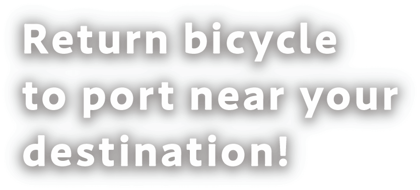 Return bicycle to port near your destination!