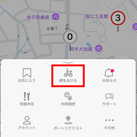 アプリ下部の「鍵をあける」から「四角い操作端末」を選ぶ