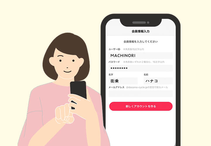 アプリの画面の指示にしたがって、必要事項を入力し会員登録を行います（マイエリア選択では「金沢市 まちのり」を選択してください）。登録が完了すると、サイクルポートの情報がマップ上で確認できるようになります。