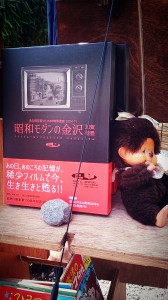 2014-08-23-15-40-54_deco