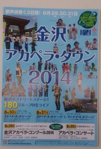 DSC_2221 - コピー