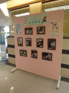 写真展_大和