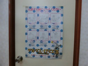 sCIMG3103