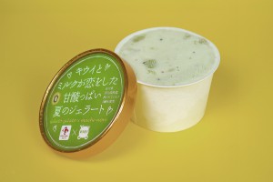 sジェラート