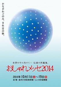 10440975_865195010210462_563642422947428355_n