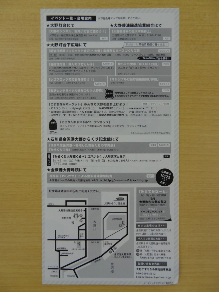 DSC00654