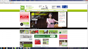 スクリーンショット 2014-10-17 16.34.18