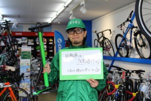 バイクルート