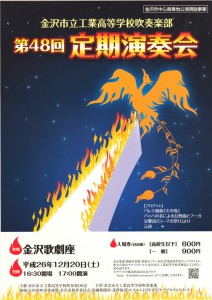 2014poster