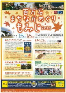 scan-2