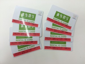 securedownloadホテルカード