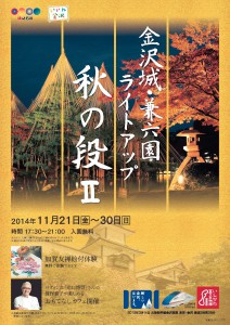 イベントチラシ_ページ_1