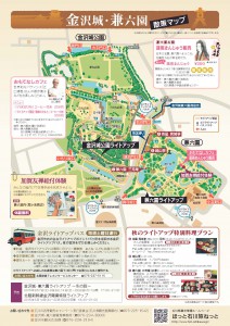イベントチラシ_ページ_2