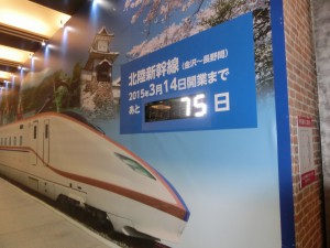 CIMG5173b-