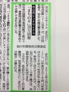securedownload新聞