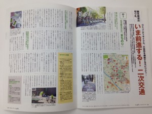 前進まちのり