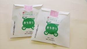 甘納豆 (1024x576)