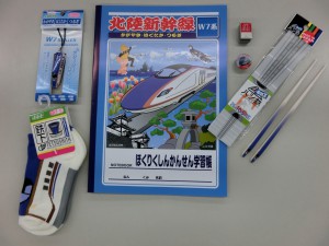 CIMG5573b-