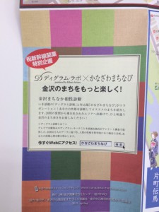 securedownloadパンフ2