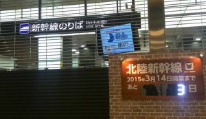 kanazawaeki2