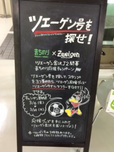 securedownloadツエー