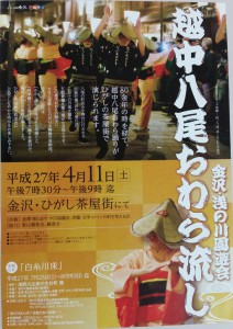 20150408_140516