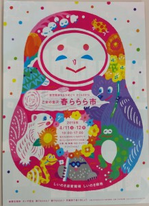 20150408_140530