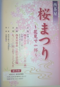 20150409_081034