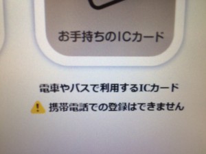 securedownload モバイル