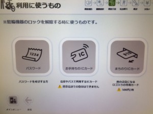 securedownload 画像