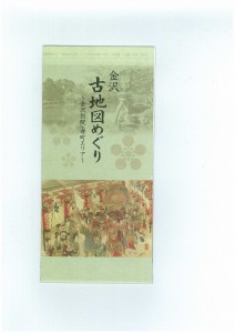 scan-6