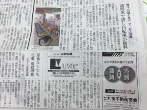 securedownload新聞