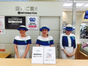大和フロント
