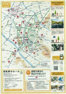 scan (724x1024) (724x1024)
