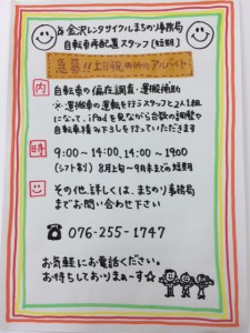 securedownloadチラシ