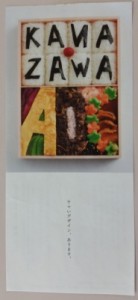 しいのき