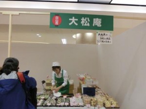 CIMG9861