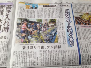 securedownload新聞811
