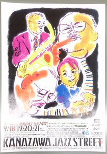 DSC_3672 - コピー