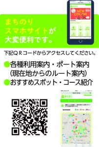名称未設定-1