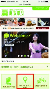 名称未設定-1