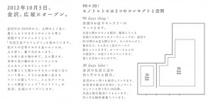 9030shop