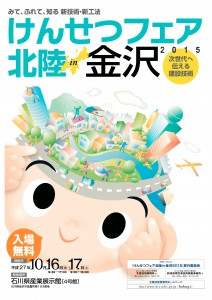 chirashi-1
