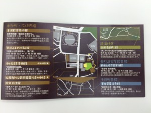 securedownload3