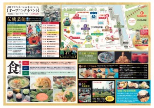 sop_event