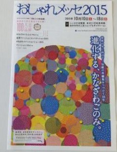 めっせjpg
