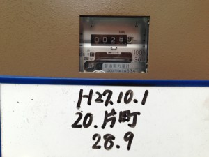 片町