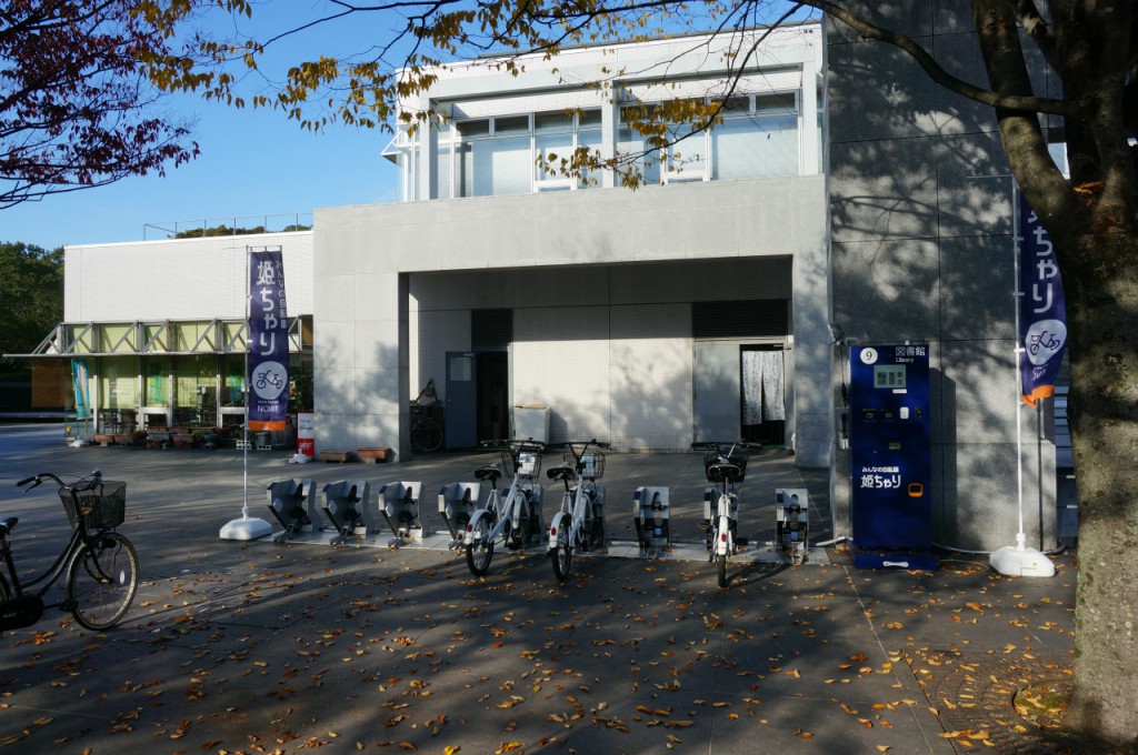 09図書館