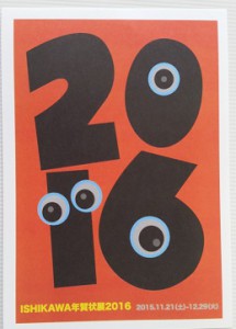 20151119_110633