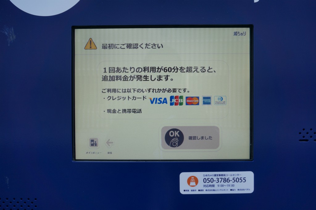 手順02